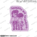 進撃の巨人　セリフデザインステッカー 心臓を捧げよ