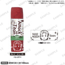 進撃の巨人　MOKU エレン・イェーガー