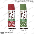 進撃の巨人　MOKU エレン・イェーガー