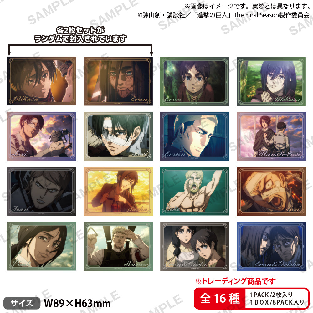 shingeki_tr_minibromide_set_ar