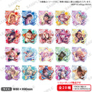 バンドリ！ ガールズバンドパーティ！　トレーディング星形キーホルダー vol.2 sideA【PACK】