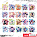 バンドリ！ ガールズバンドパーティ！　トレーディング星形キーホルダー vol.2 sideB【PACK】