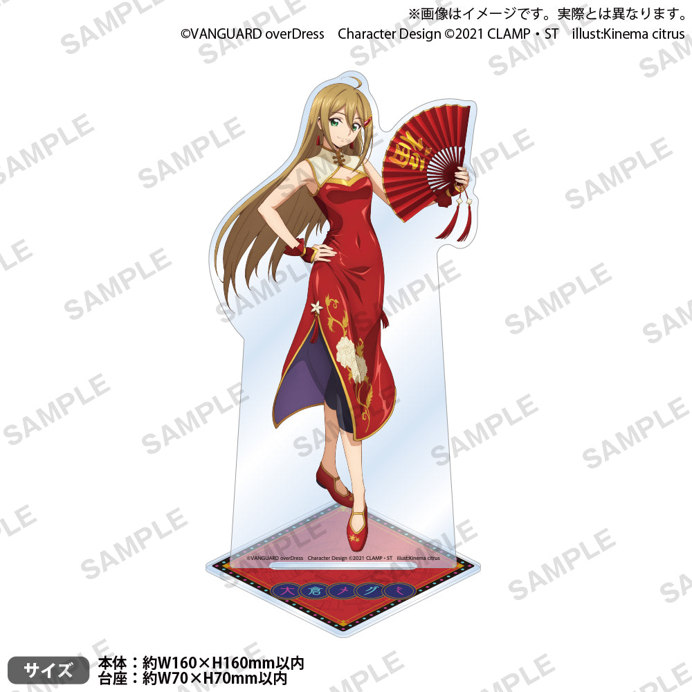 カードファイト!! ヴァンガード 大倉メグミ 謹賀新春 2022 壬寅 カードファイト!! ヴァンガード overDress アクリルスタンド 謹賀新春