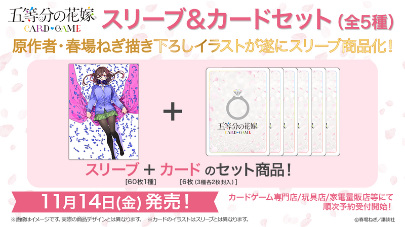 スリーブコレクション ハイグレード（カードサプライ