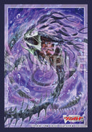 ブシロード スリーブコレクション ミニ Vol.831 カードファイト!! ヴァンガード『深淵霊域 レグルレグナス・アザナシオス』