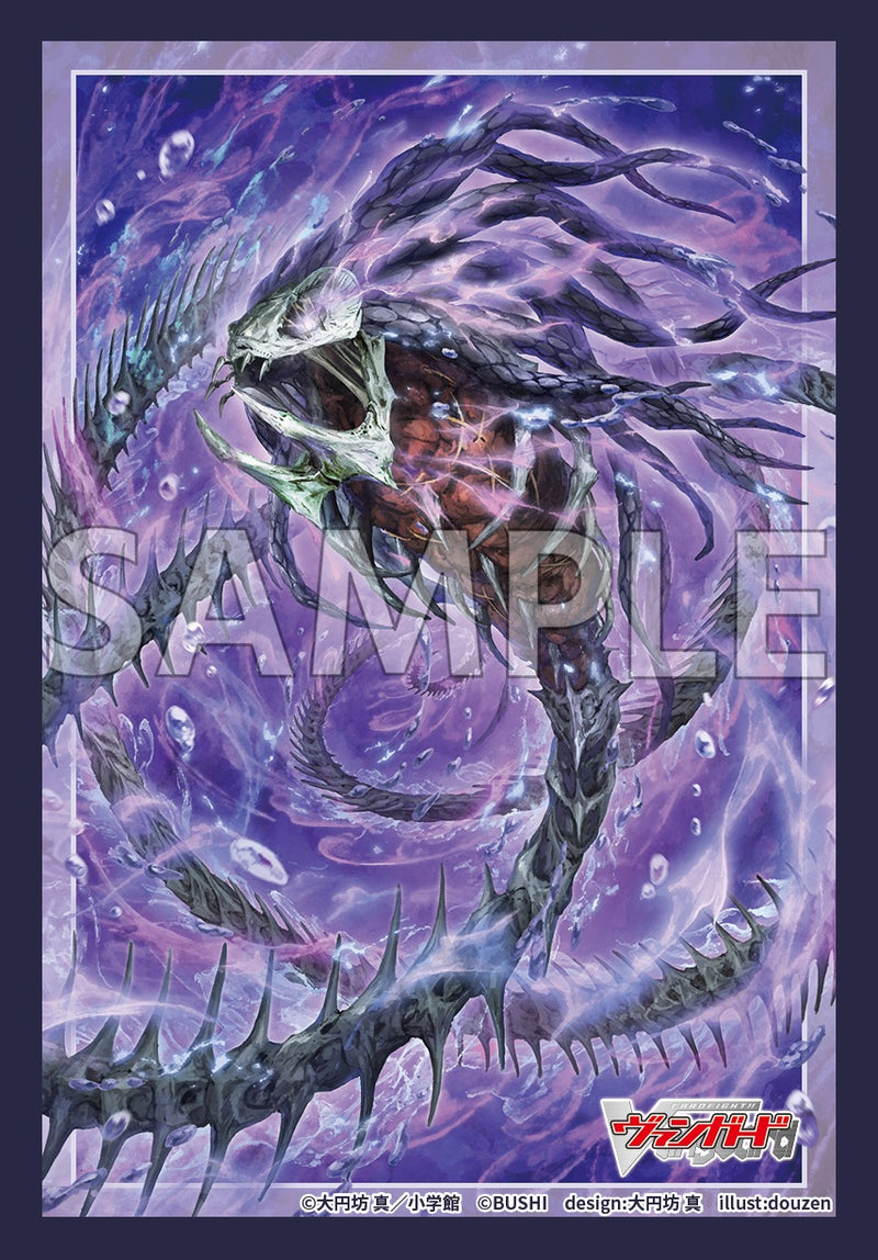 ブシロード スリーブコレクション ミニ Vol.831 カードファイト!! ヴァンガード『深淵霊域 レグルレグナス・アザナシオス』