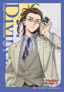 ブシロード スリーブコレクション ミニ Vol.739 カードファイト!! ヴァンガード『黒崎キョウマ』