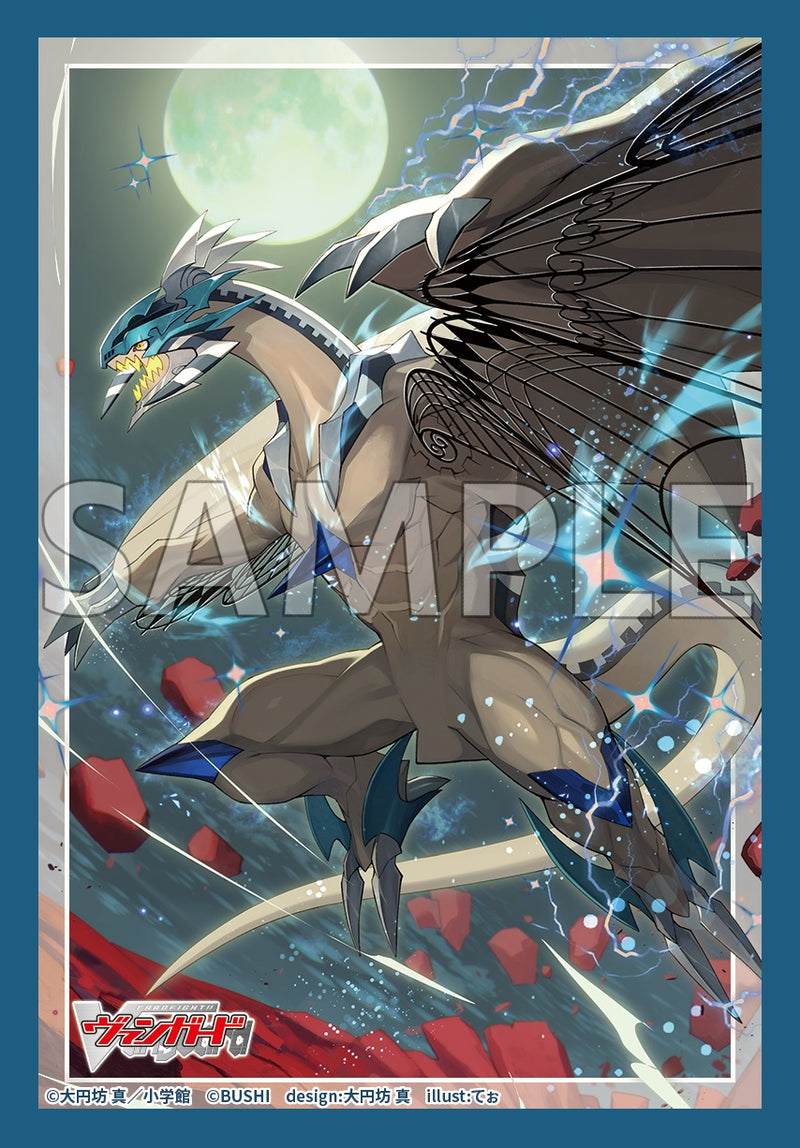 ブシロード スリーブコレクション ミニ Vol.830 カードファイト!! ヴァンガード『エターナルイデア・アルカサル』