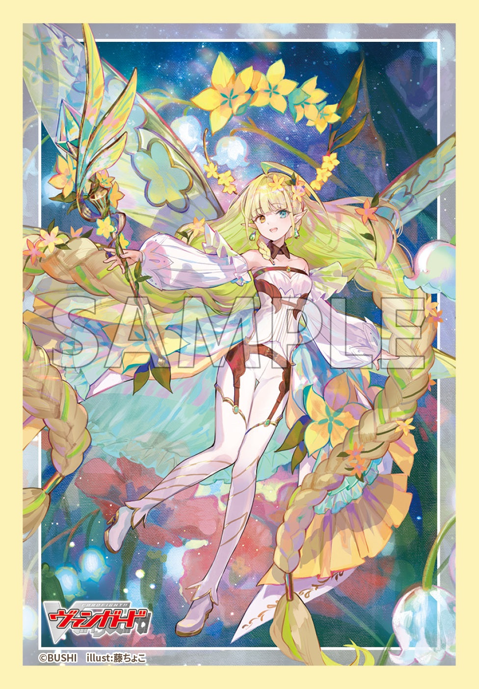 カードサプライ(カードファイト!! ヴァンガード/ALL