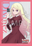 ブシロード スリーブコレクション ミニ Vol.741 カードファイト!! ヴァンガード『鼎センカ』