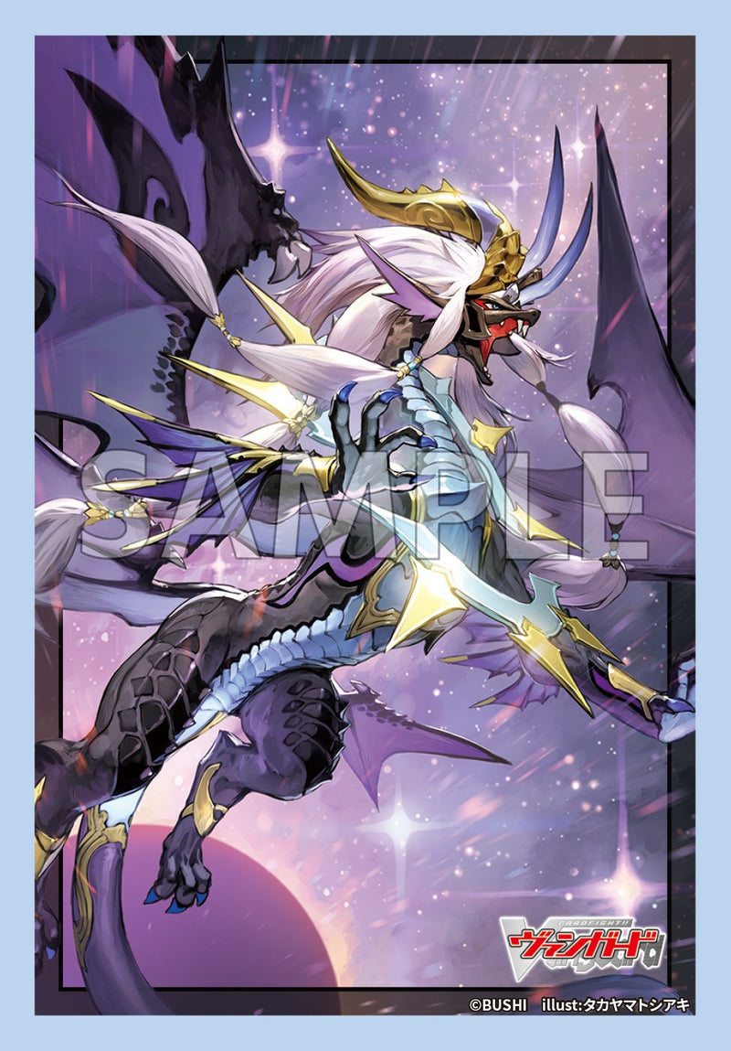 ブシロード スリーブコレクション ミニ Vol.842 カードファイト