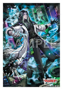 ブシロード スリーブコレクション ミニ Vol.836 カードファイト!! ヴァンガード『禁忌の窮明者 ゾルガ “幻影”』