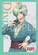 ブシロード スリーブコレクション ミニ Vol.742 カードファイト!! ヴァンガード『向江ジンキ』