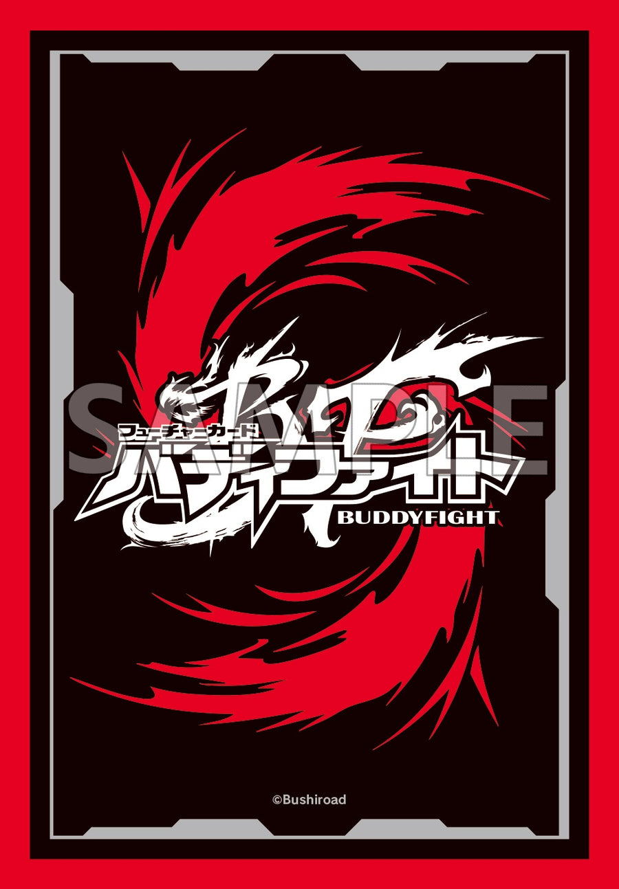 ブシロード スリーブコレクション ミニ Vol.863 『フューチャーカード