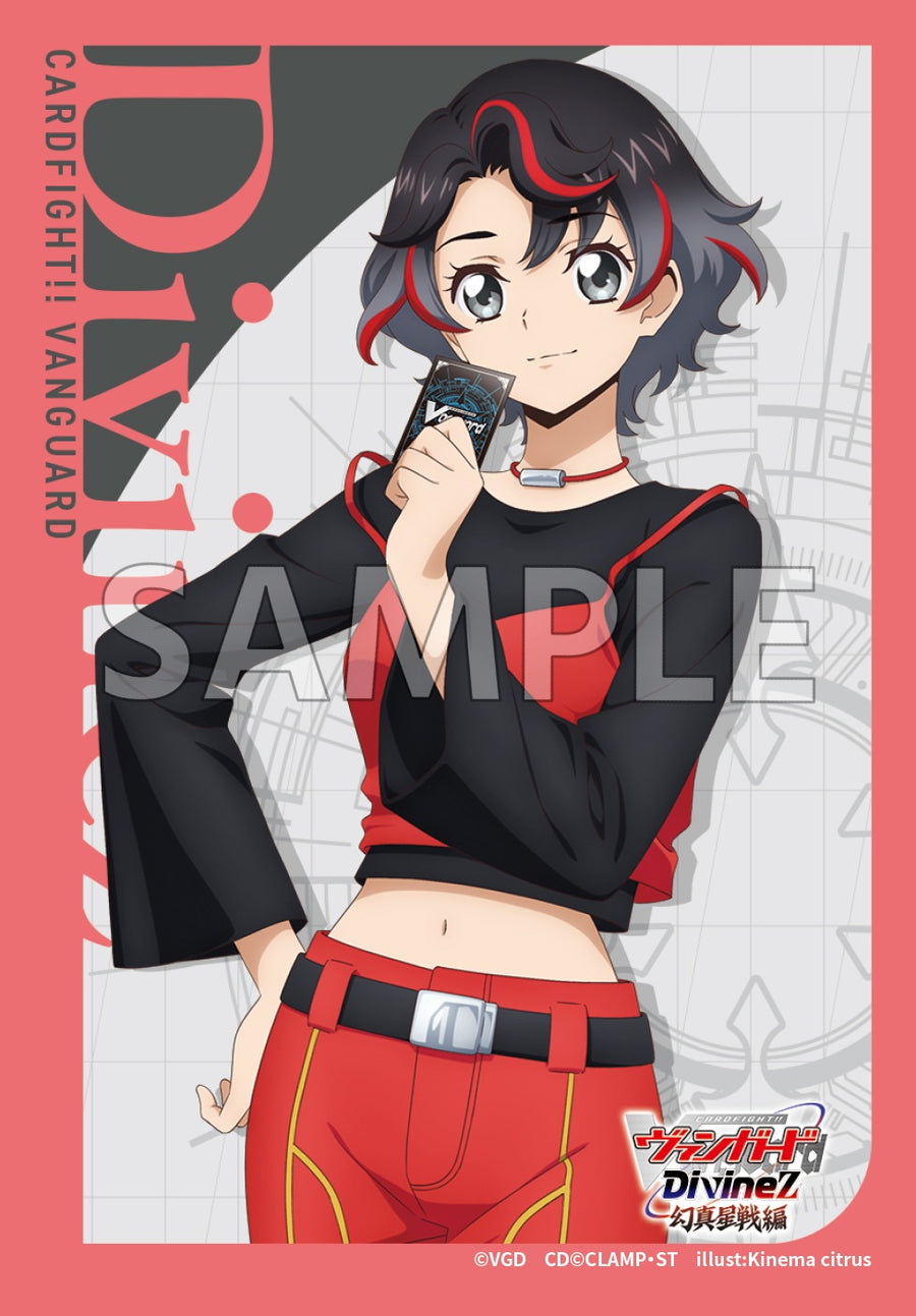 ブシロード スリーブコレクション ミニ Vol.839 カードファイト