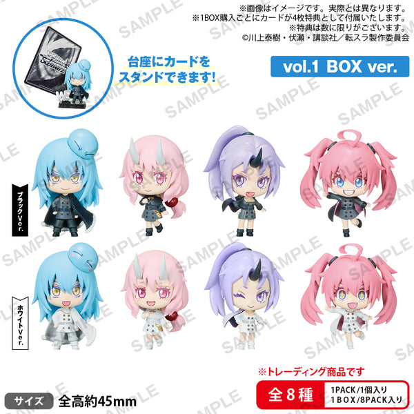 しろくろカプセル 転生したらスライムだった件 BOX ver. vol.1 