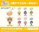TVアニメ『しかのこのこのここしたんたん』　2連アクリルキーホルダー 鹿乃子のこ
