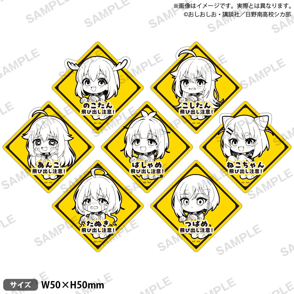 ビブスステッカーに関するご質問・ご要望はこちらのコメント欄にお願いします。 ビブスステッカーに関するご質問・ご要望はこちらのコメント欄にお願い