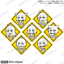 TVアニメ『しかのこのこのここしたんたん』　飛び出し注意！ステッカー 虎視餡子