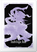 カードファイト!! ヴァンガード スペシャルシリーズ第9弾 「Stride Deckset Shiranui PREMIUM(ストライド デッキセット シラヌイ プレミアム)」