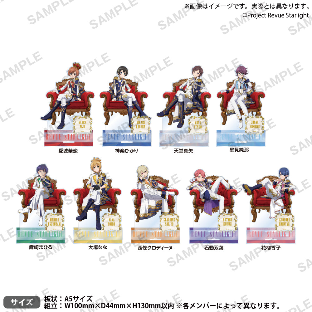 少女☆歌劇 レヴュースタァライト ジオラマアクリルスタンド 愛城華恋