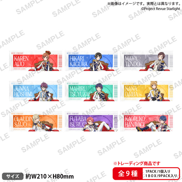 starlight_AGF2025_TRticketcard