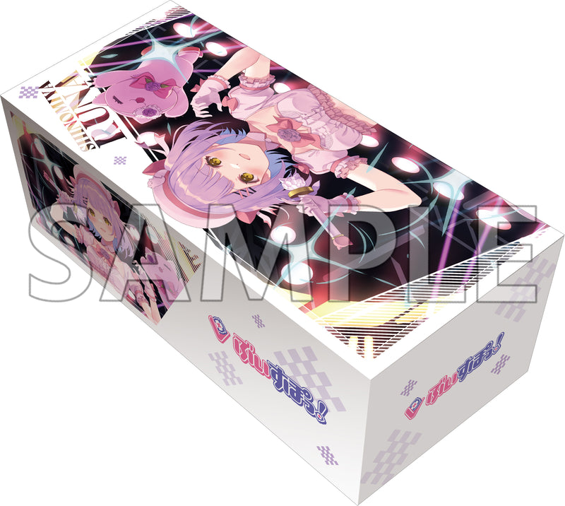 ブシロード ストレイジボックスコレクション V2 Vol.310 カードファイト!! ヴァンガード『キミの心を狙い撃ち 紫宮るな』
