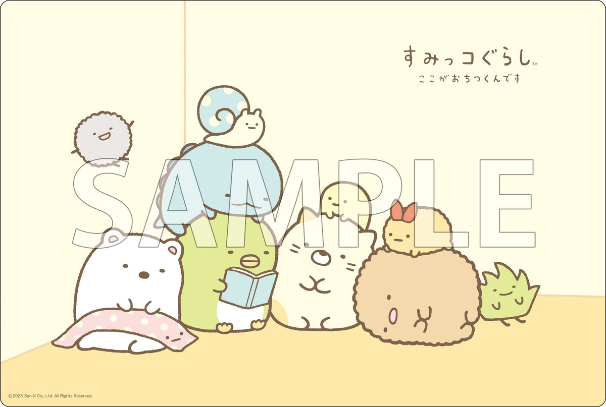 sumikkogurashi_02__playmat01_s