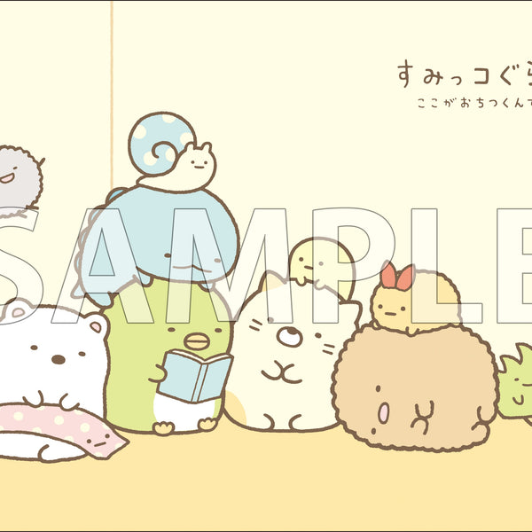 sumikkogurashi_02__playmat01_s