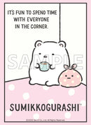 ブシロード スリーブコレクション ハイグレード Vol.4742 すみっコぐらし『しろくま&ふろしき』