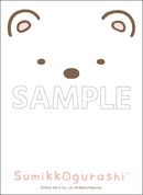 しろくま☆ページ ZIPPERBITE ジッパーバイト すみっコぐらし しろくま