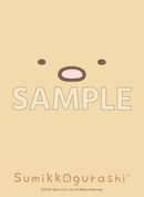 ブシロード スリーブコレクション ハイグレード Vol.4133 すみっコぐらし『とんかつ』