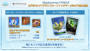 Shadowverse EVOLVE コラボパック「グランブルーファンタジー」【BOX】