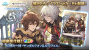 Shadowverse EVOLVE コラボパック「グランブルーファンタジー」【BOX】