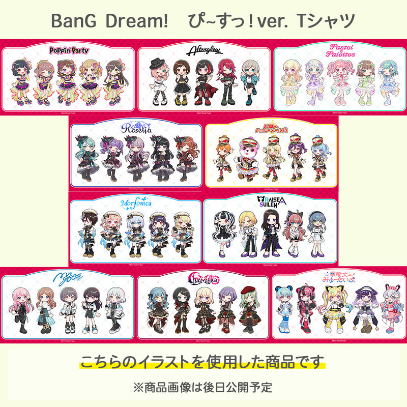 BanG Dream!　ぴ~すっ！ver. Tシャツ L