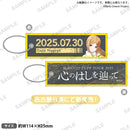 MyGO!!!!! ZEPP TOUR 2025「心のはしを辿って」　会場別フライトタグ 名古屋(長崎そよ) ver.