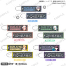 MyGO!!!!! ZEPP TOUR 2025「心のはしを辿って」　会場別フライトタグ 東京(千早愛音) ver.