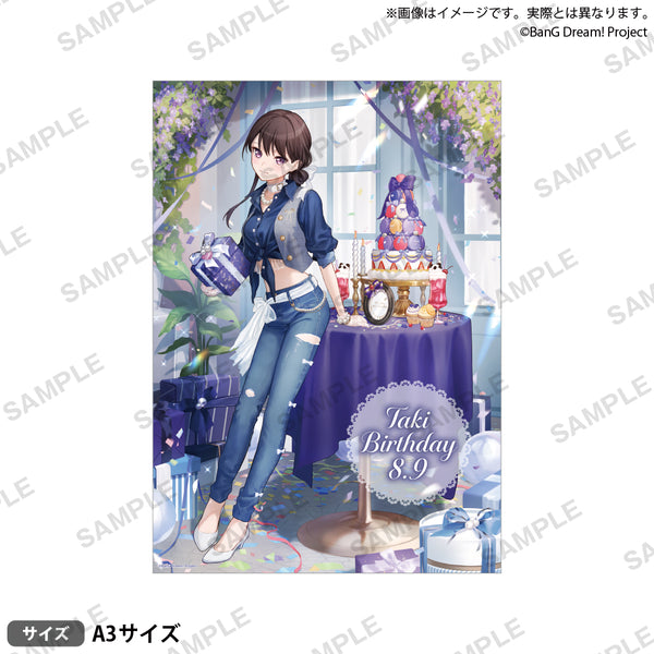 BanG Dream! A3マット加工ポスター Birthday ver. vol.2 椎名立希