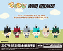 てくとも　TVアニメ「WIND BREAKER」【BOX】