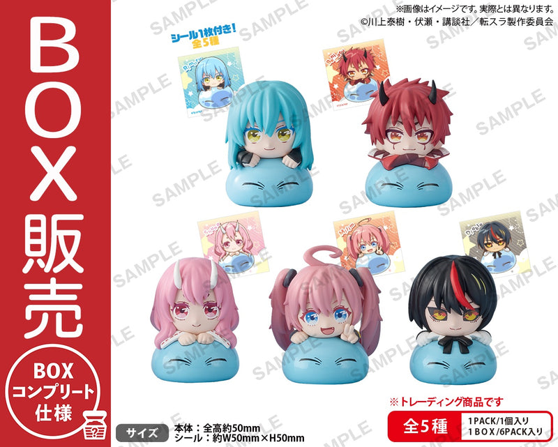 転生したらスライムだった件　ひょこっこコレクションフィギュア BOXver.【BOX】