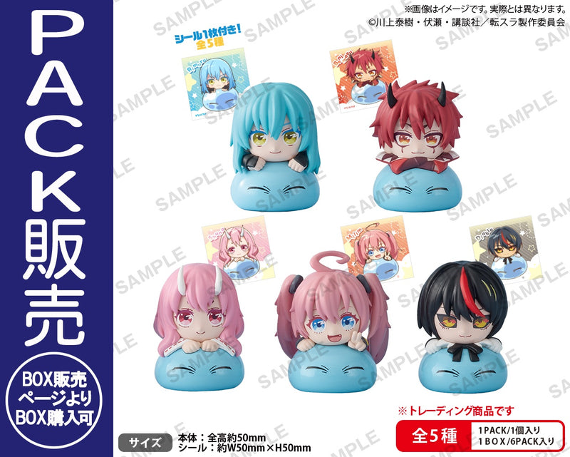 転生したらスライムだった件　ひょこっこコレクションフィギュア BOXver.【PACK】