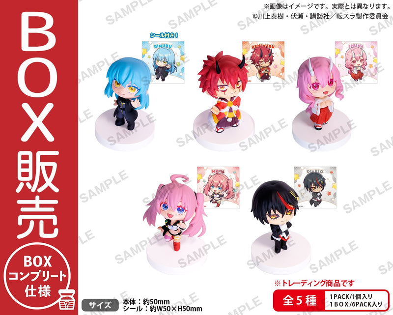 転生したらスライムだった件　みあげてすたぁマスコット BOXver.【BOX】