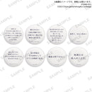 【限定99セット】TAMA-KYU　哲学カンバッヂ　全種コンプリートセット