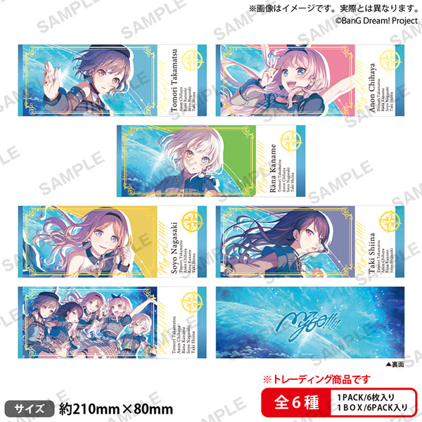 なとり　摩擦　トレカ　セミコンプ　ドリンクチケット　深海フライヤー BanG Dream! トレーディングチケット風カード Zero gravity ver
