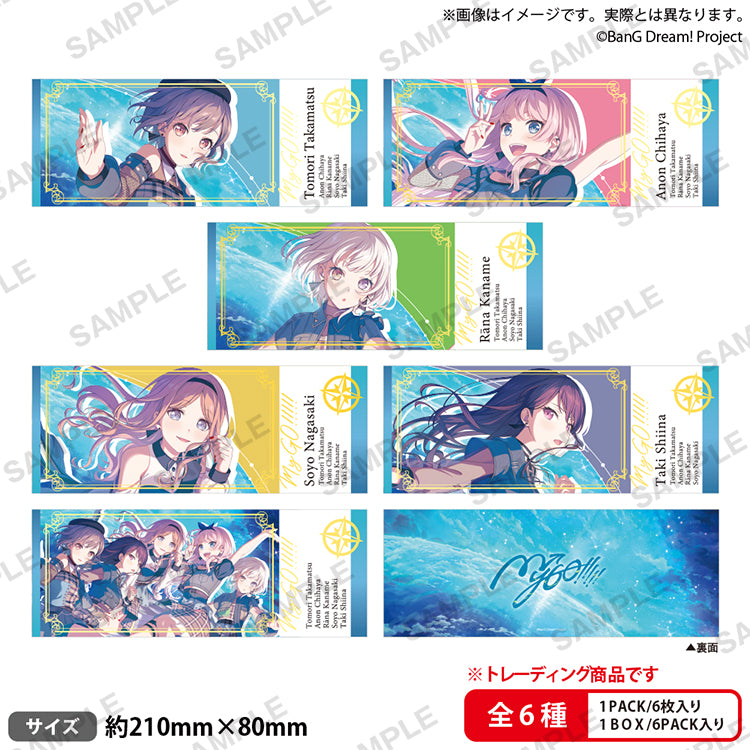 BanG Dream!　トレーディングチケット風カード Zero gravity ver. 【PACK】