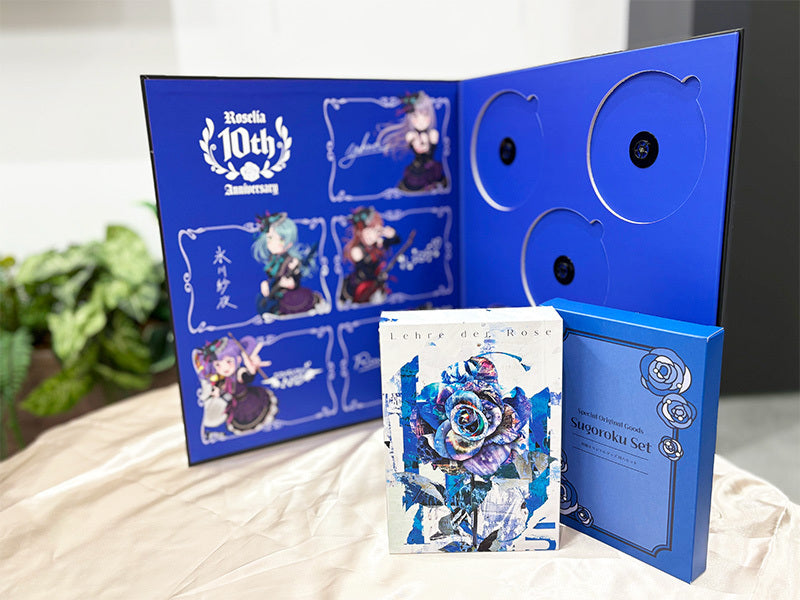 Roselia 10th Anniversary Best Album「Lehre der Rose」【5,000枚限定