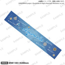 from ARGONAVIS　マフラータオル Argonavis