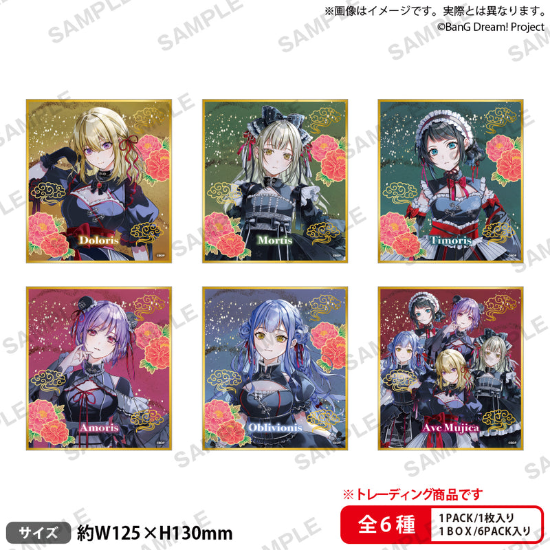 BanG Dream!　トレーディングミニ色紙　鮮美透涼 ver. 【PACK】