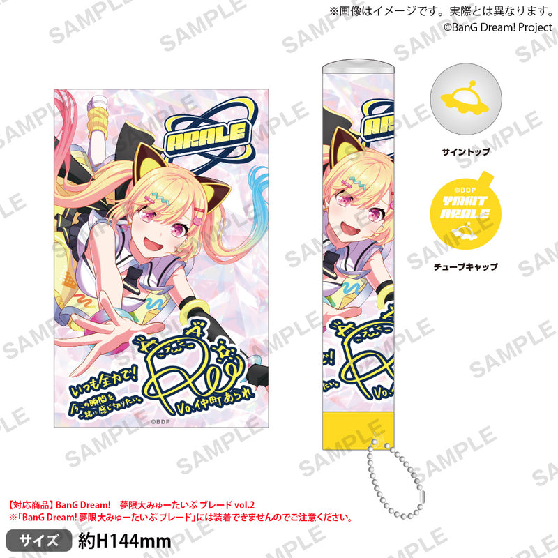 取り扱い商品 | ブシロード オンラインストア – 「