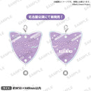 夢限大みゅーたいぷ 3rd LIVE「ふりーてぃんぐ もーめんと」　会場別つながるピック型チャーム　名古屋(藤都子)ver.